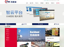 南京瑪迪 以精品案例引領網站建設，H5設計塑造卓越互聯網信息服務