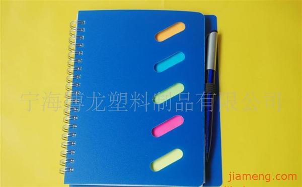 加盟寧海博龍塑料制品 文具行業(yè)的綠色商機(jī)