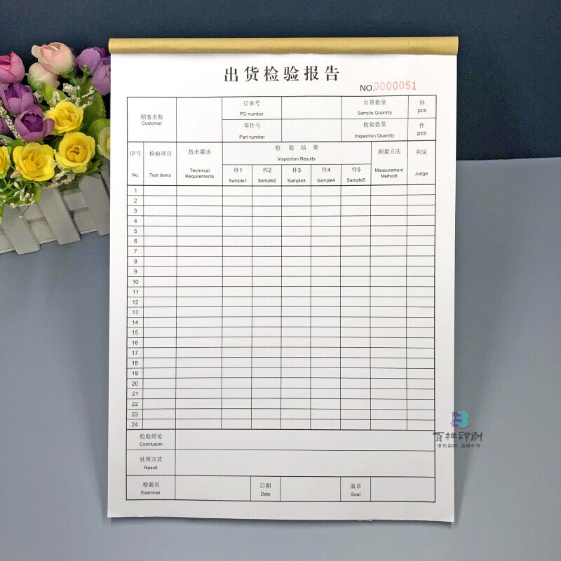 從一根蠶絲到出廠把關(guān) 漫談益方三表的管理之美