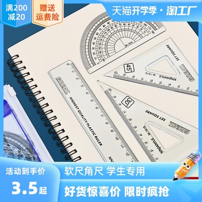 網(wǎng)購(gòu)文具用品潮流觀察 顏值、實(shí)用與個(gè)性化引領(lǐng)風(fēng)潮